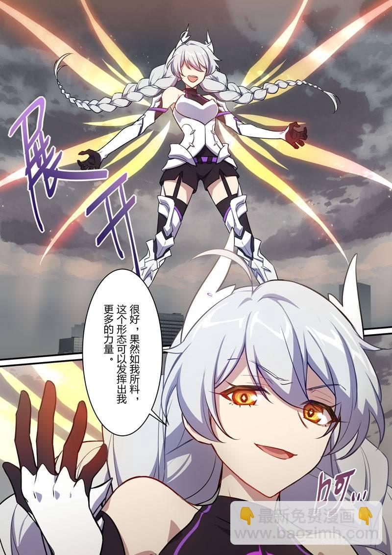 月影篇 第十二话 影-第70话