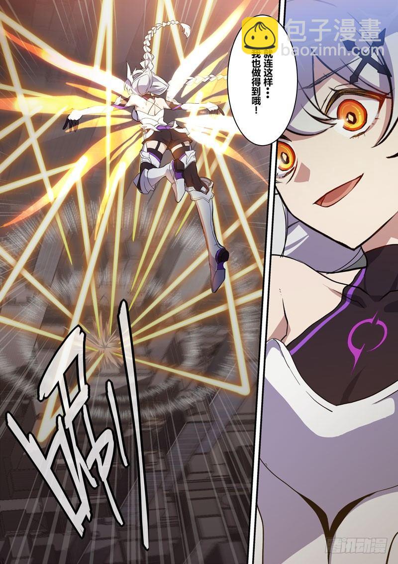 月影篇 第十二话 影-第70话