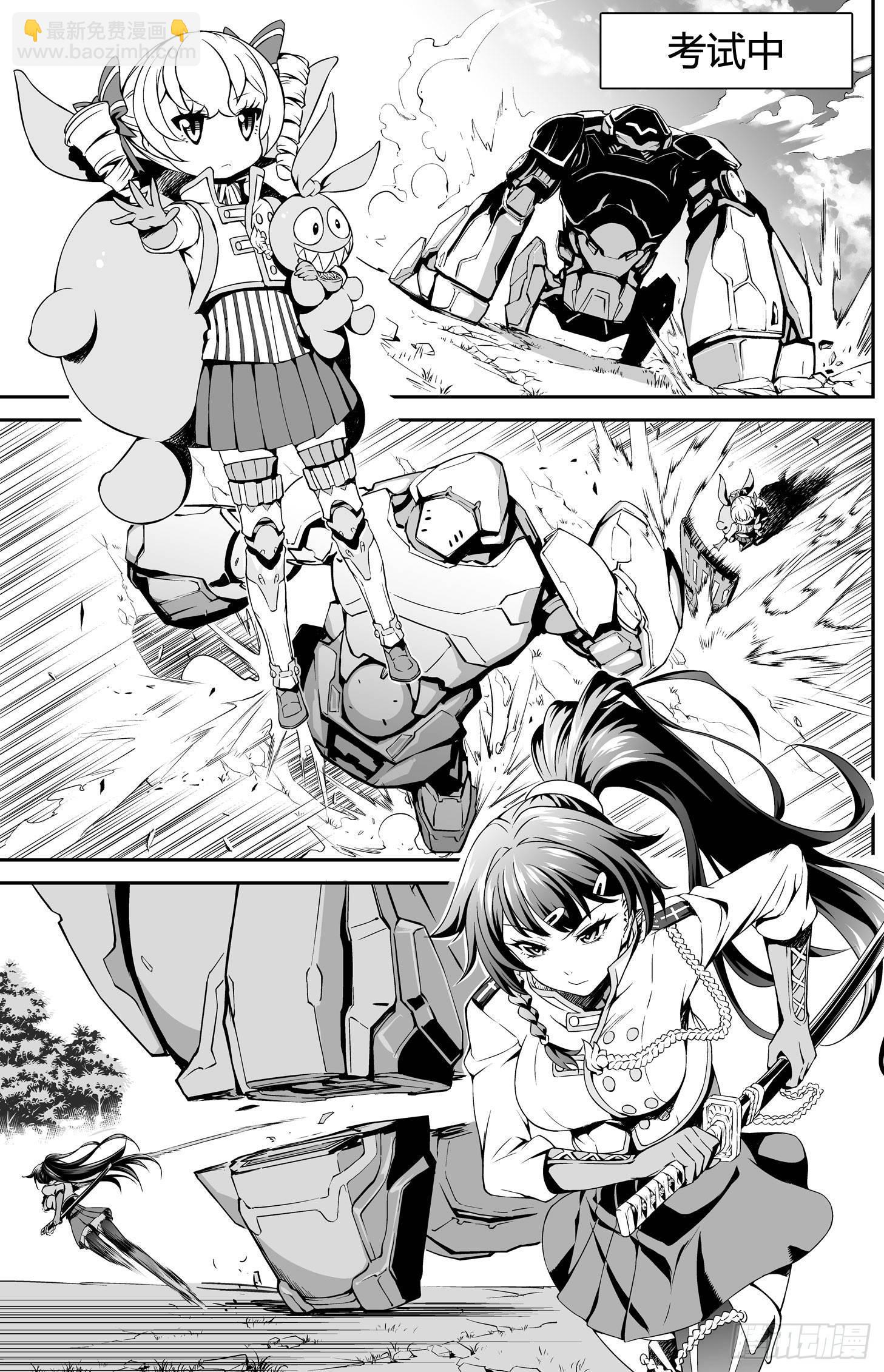 樱花追忆篇 第一话-第8话