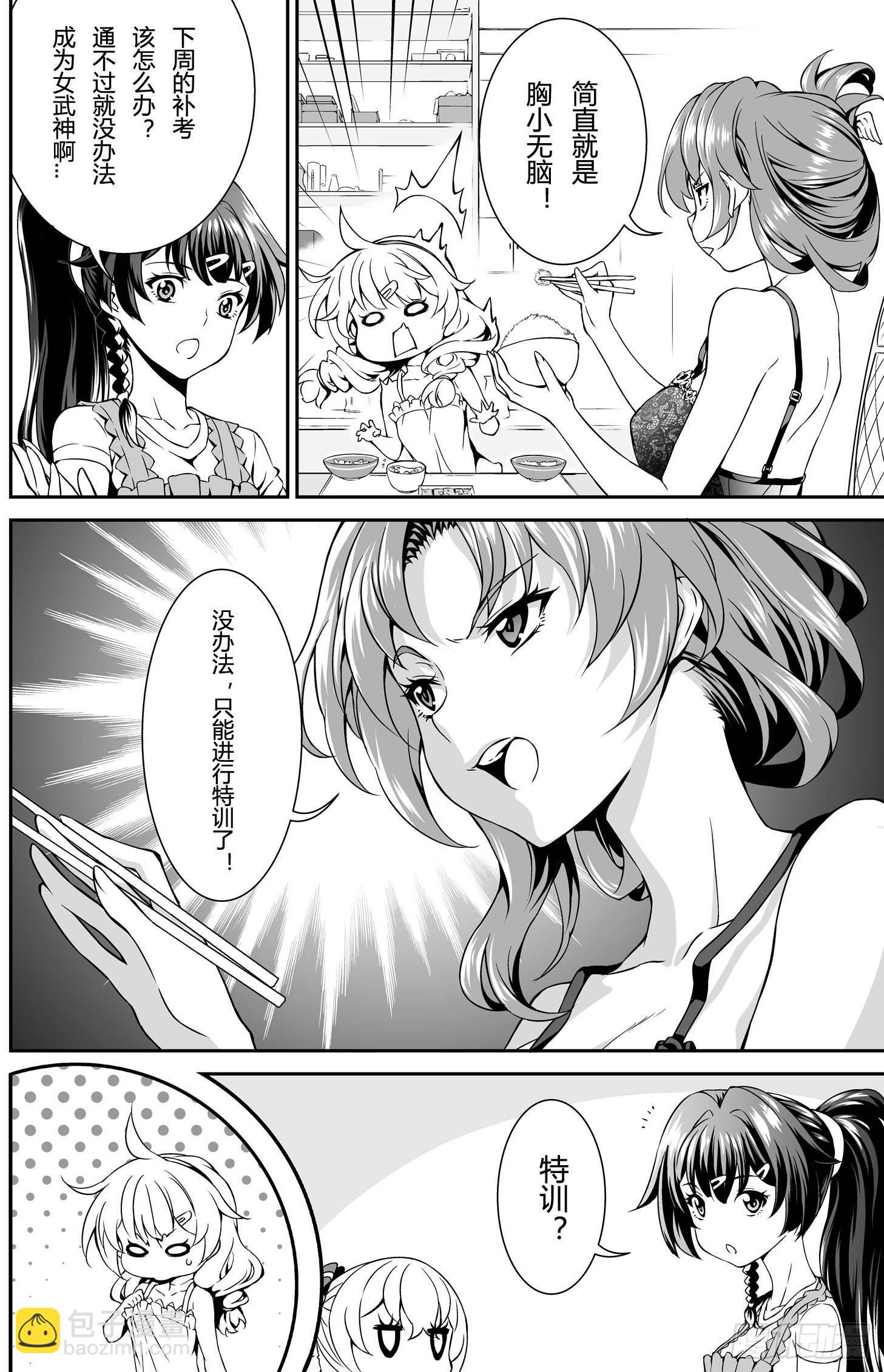 樱花追忆篇 第一话-第8话