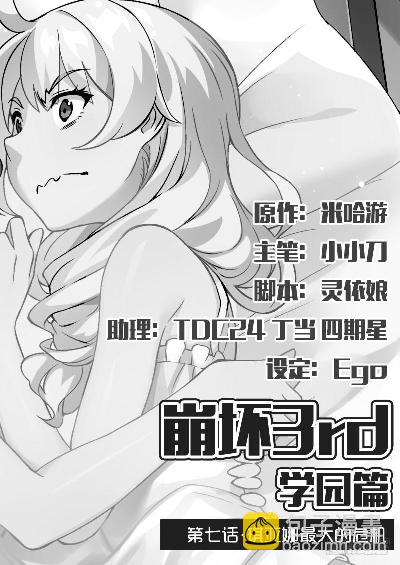 樱花追忆篇 第一话-第8话