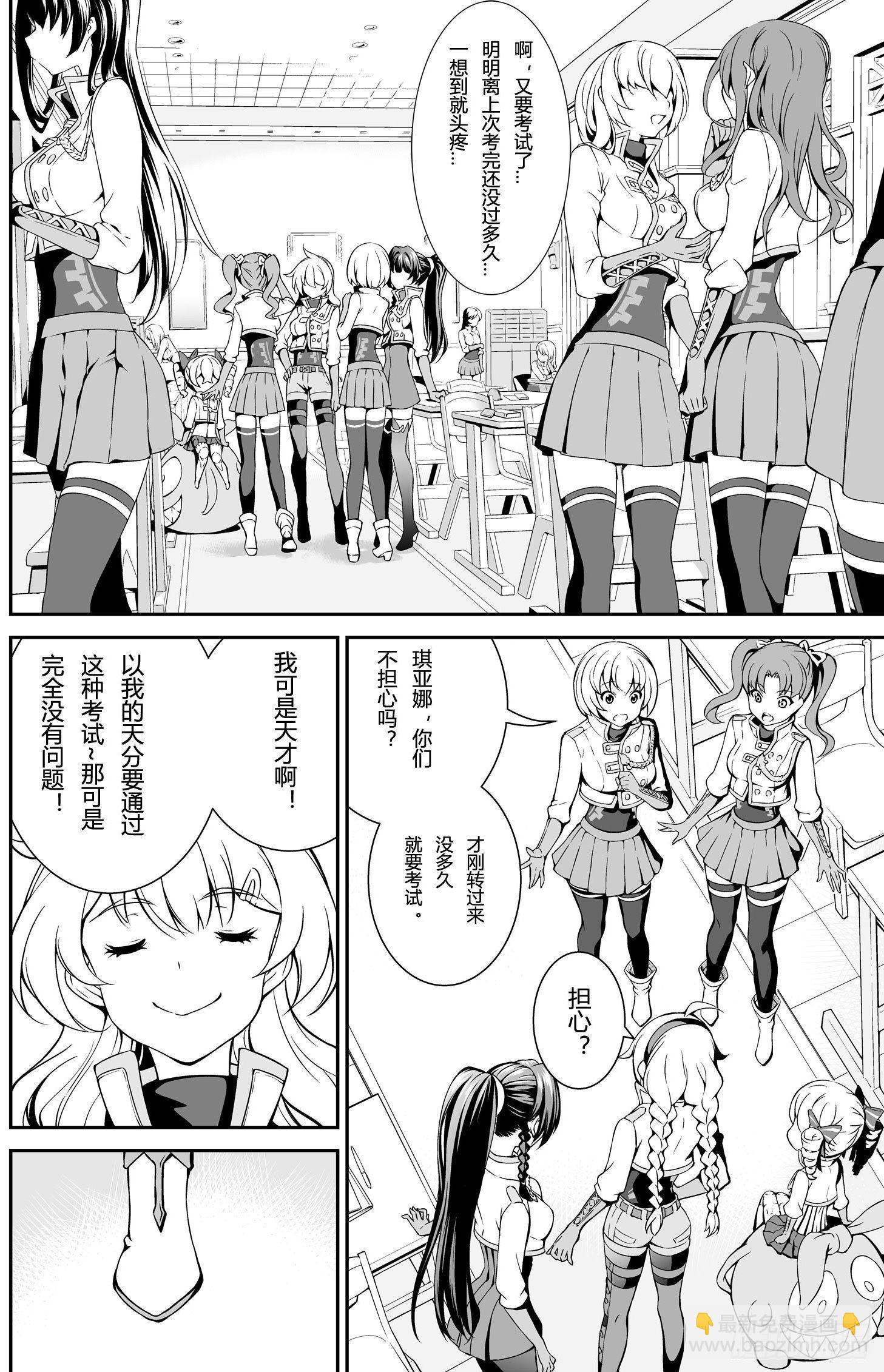 樱花追忆篇 第一话-第8话