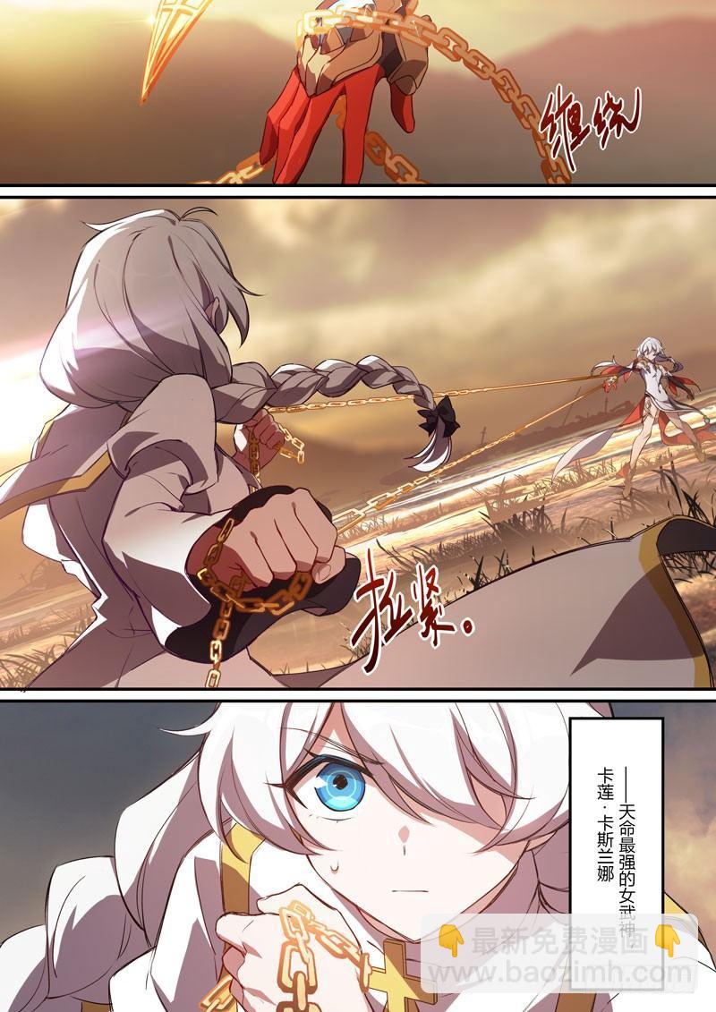 紫鸢篇 序幕 历史-第72话