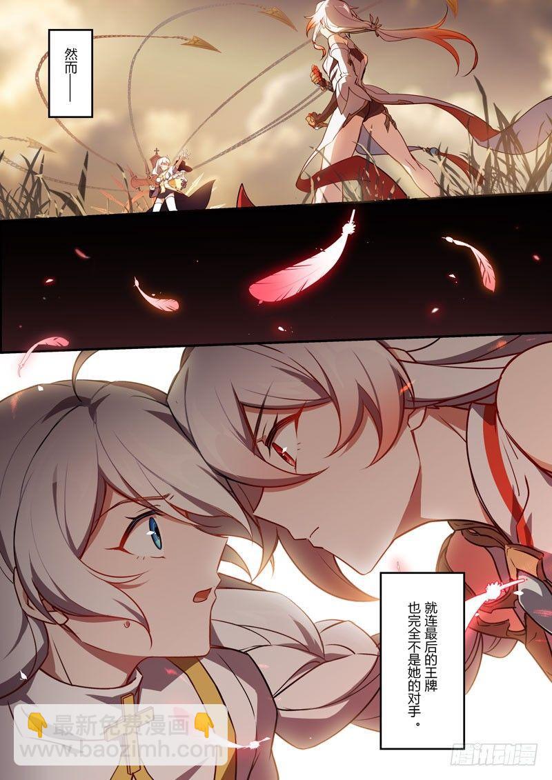 紫鸢篇 序幕 历史-第72话