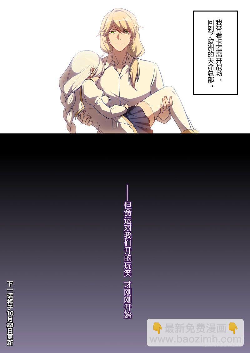 紫鸢篇 序幕 历史-第72话