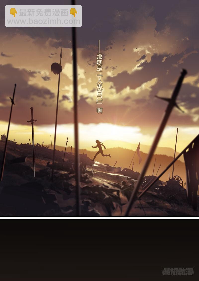 紫鸢篇 序幕 历史-第72话