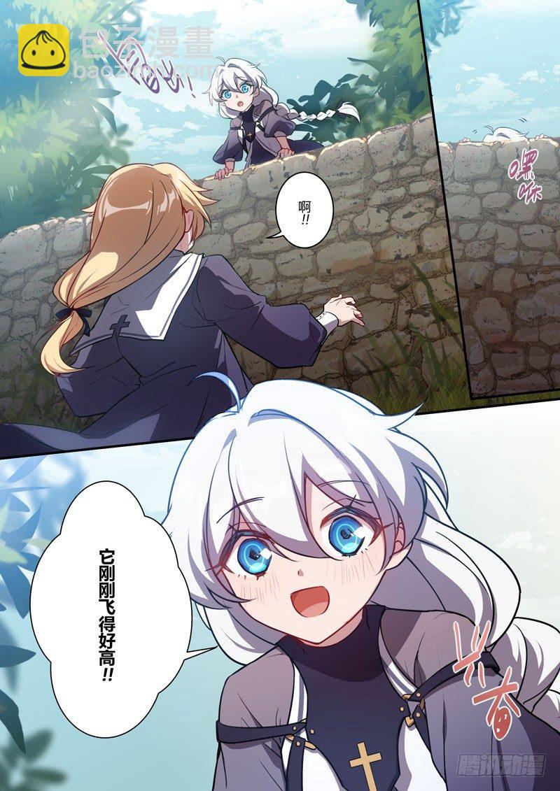 紫鸢篇 第二话 初遇-第74话