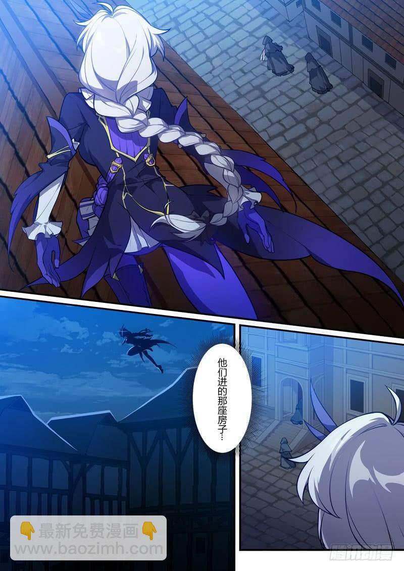 紫鸢篇 第六话 地下-第78话