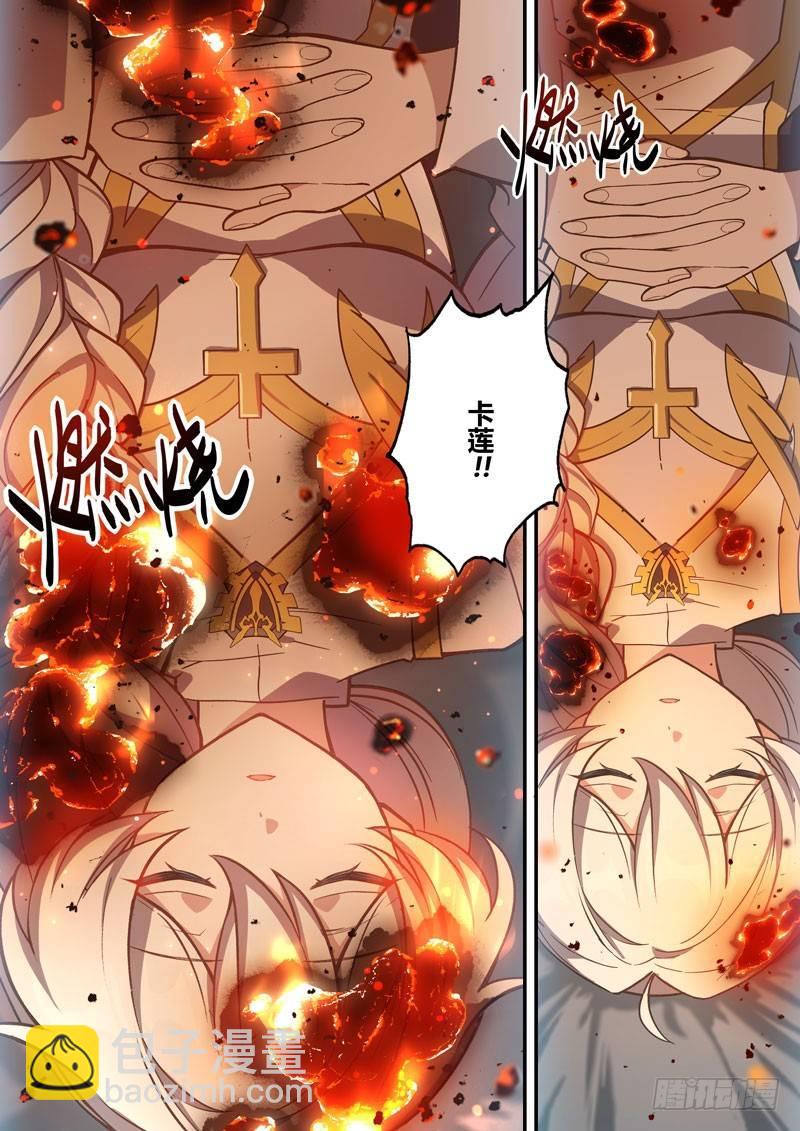 紫鸢篇 第八话 梦魇-第80话