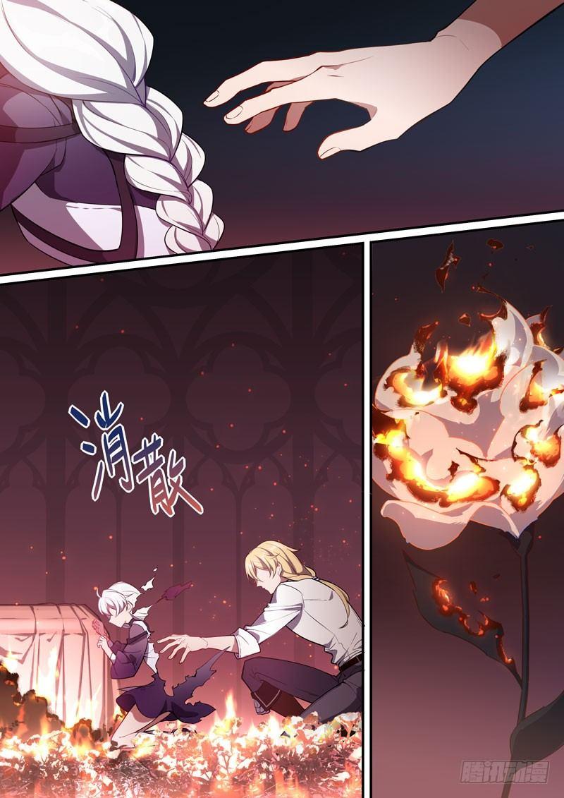 紫鸢篇 第八话 梦魇-第80话