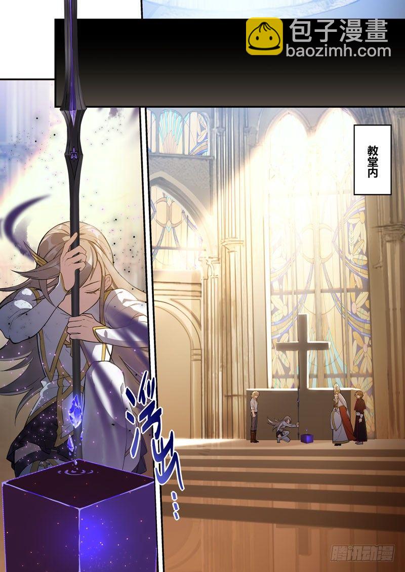 紫鸢篇 第十话 觉悟-第82话