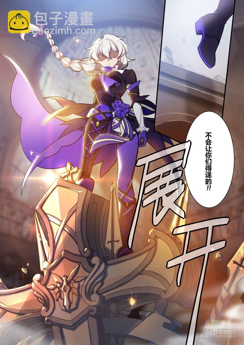 紫鸢篇 第十话 觉悟-第82话