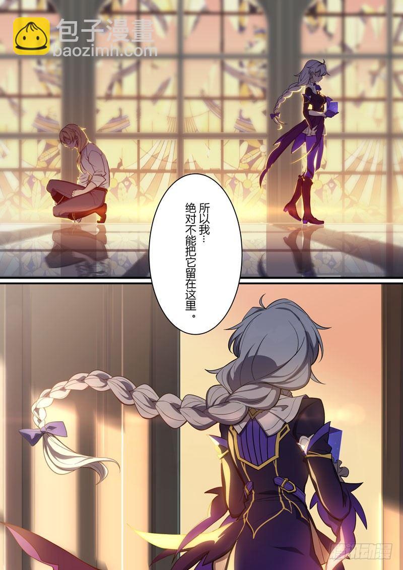 紫鸢篇 第十二话 信念-第84话