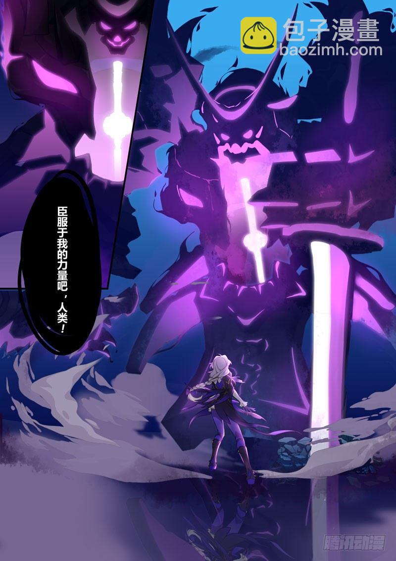 紫鸢篇 第十二话 信念-第84话