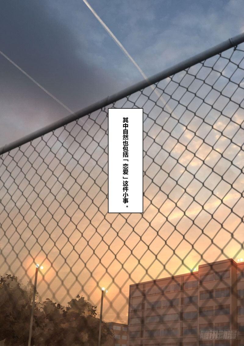 神之键秘话 天火圣裁-第88话