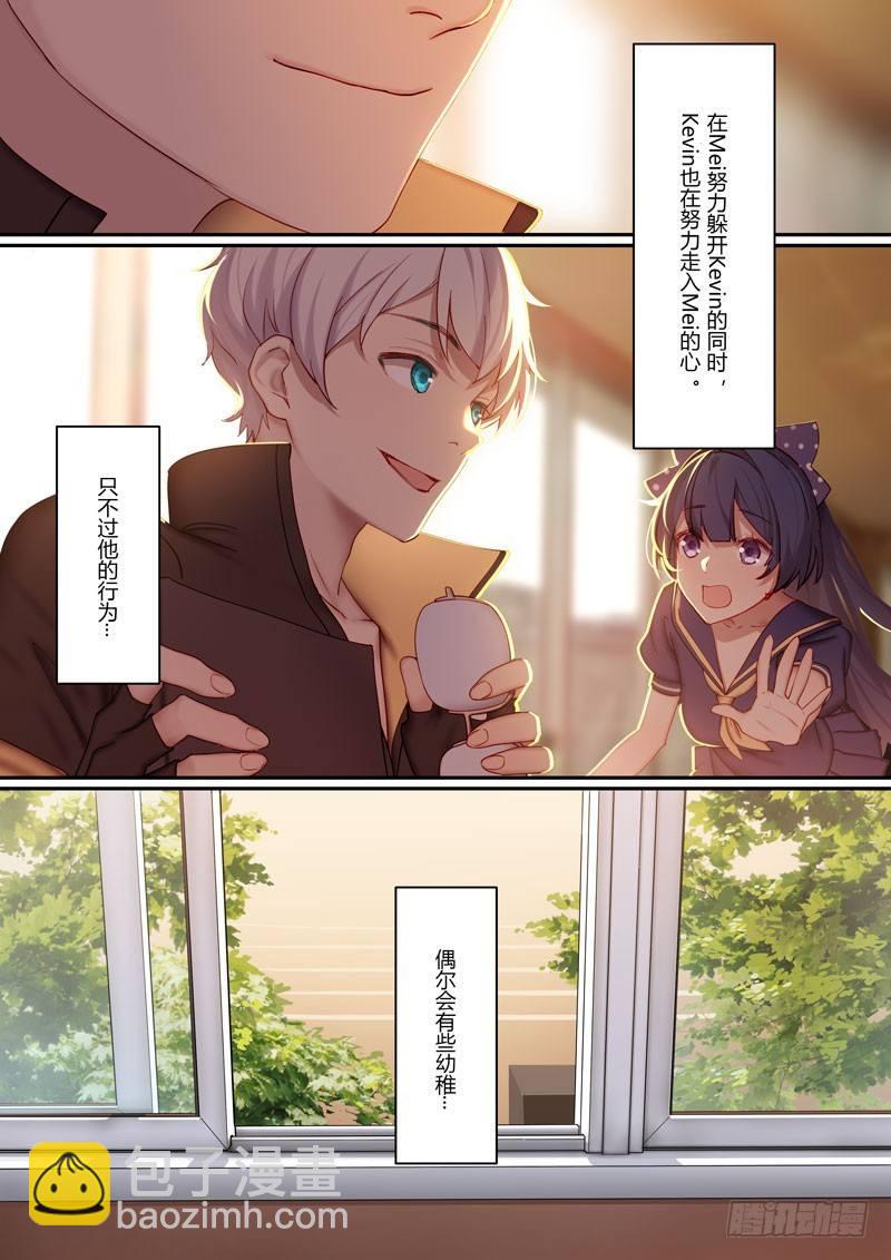 神之键秘话 天火圣裁-第88话