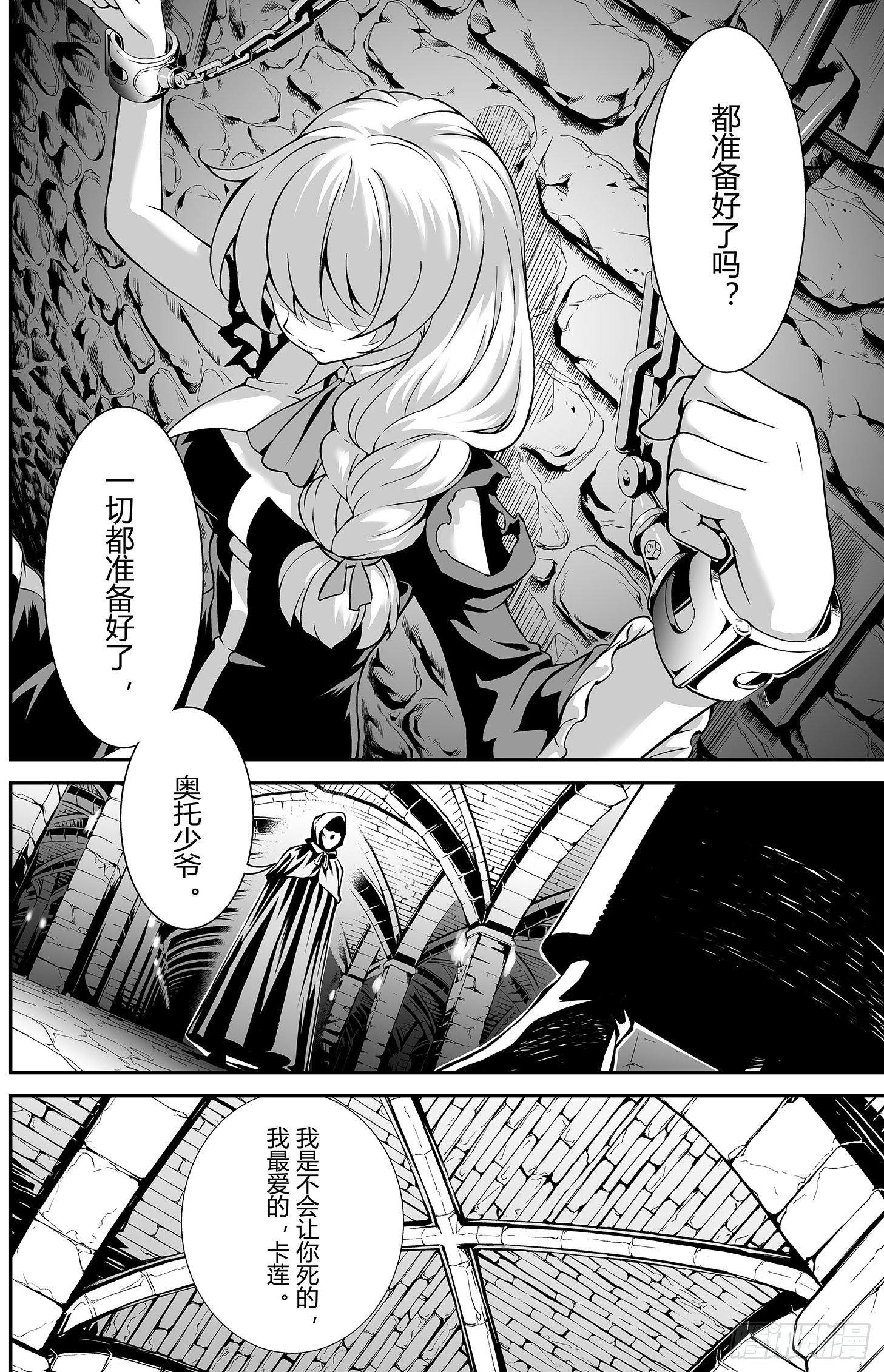 樱花追忆篇 第三话-第10话