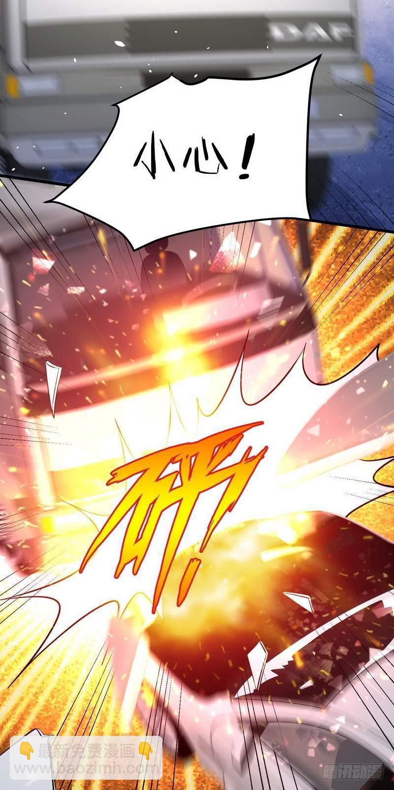 本劍仙絕不吃軟飯 - 第10話 陰魂不散的女人 - 5