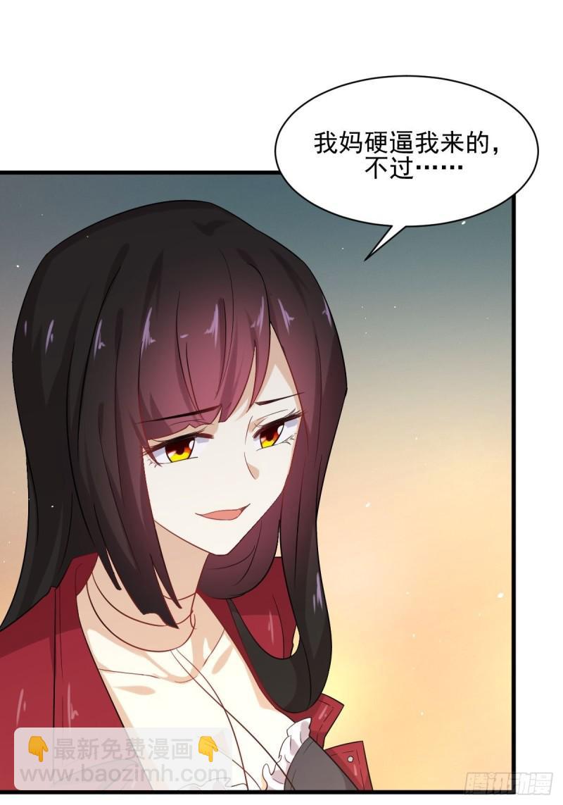 本劍仙絕不吃軟飯 - 第100話 攔路者(1/2) - 6