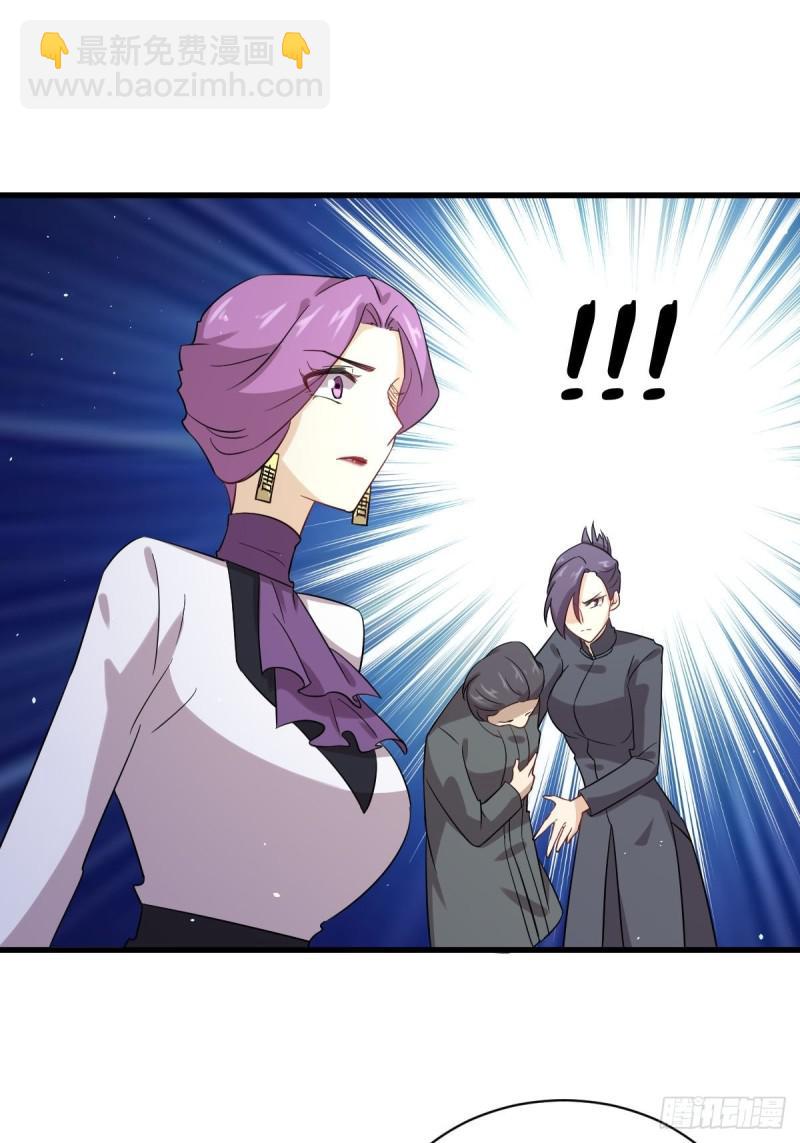 本劍仙絕不吃軟飯 - 第102話 送機(1/2) - 1