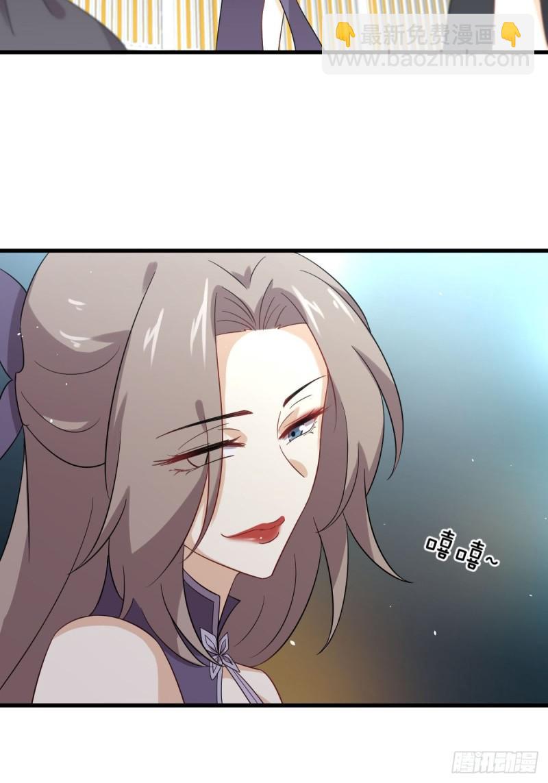 本劍仙絕不吃軟飯 - 第102話 送機(1/2) - 6