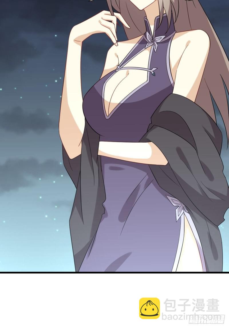 本劍仙絕不吃軟飯 - 第102話 送機(1/2) - 3