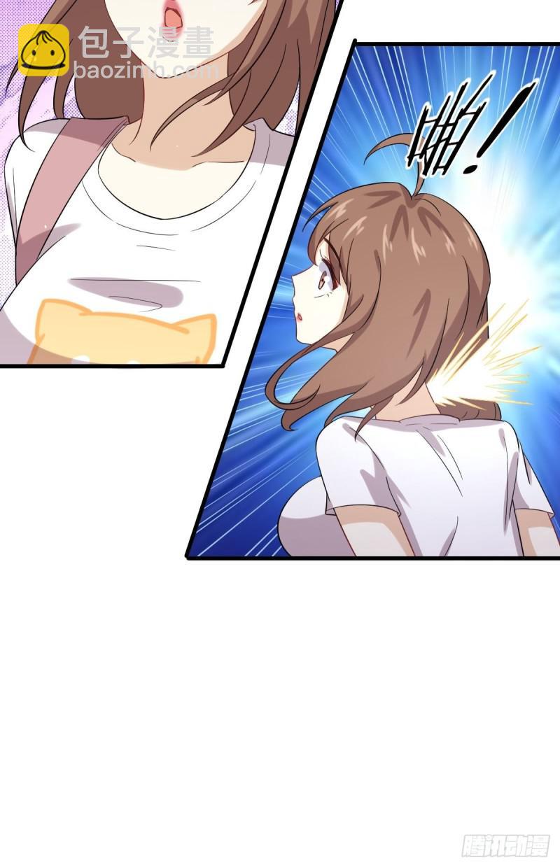 本劍仙絕不吃軟飯 - 第102話 送機(1/2) - 4