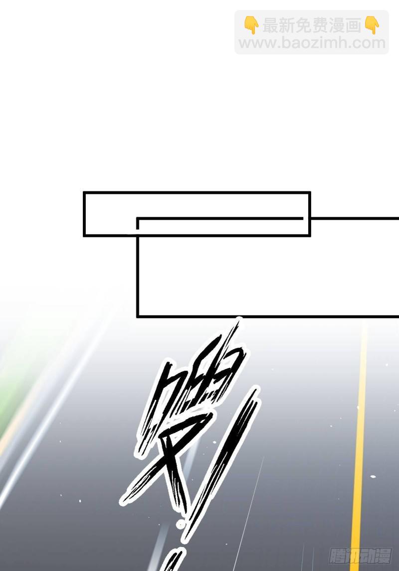 本劍仙絕不吃軟飯 - 第102話 送機(1/2) - 6