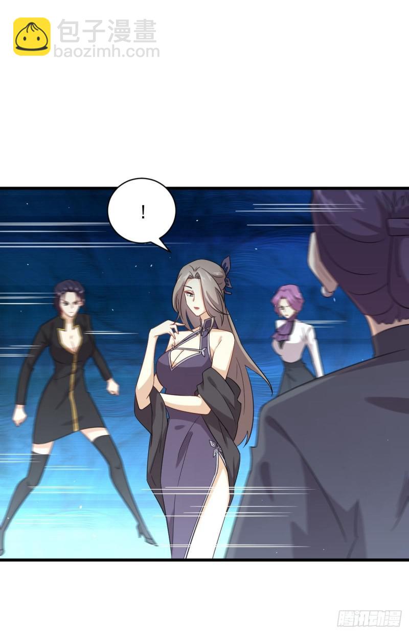 本劍仙絕不吃軟飯 - 第102話 送機(1/2) - 5