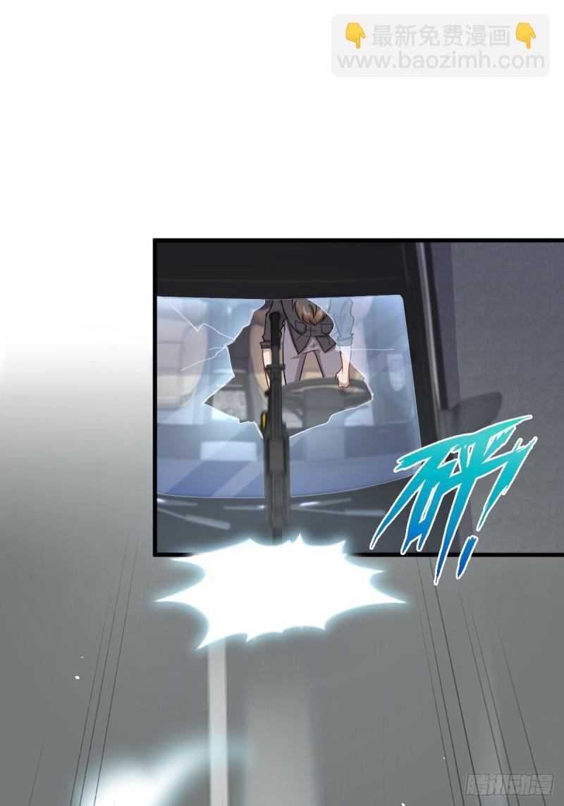 本劍仙絕不吃軟飯 - 第102話 送機(2/2) - 3