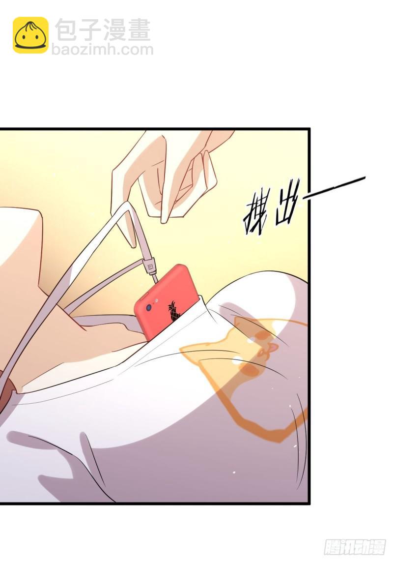 本劍仙絕不吃軟飯 - 第104話 叫爺爺(1/2) - 8