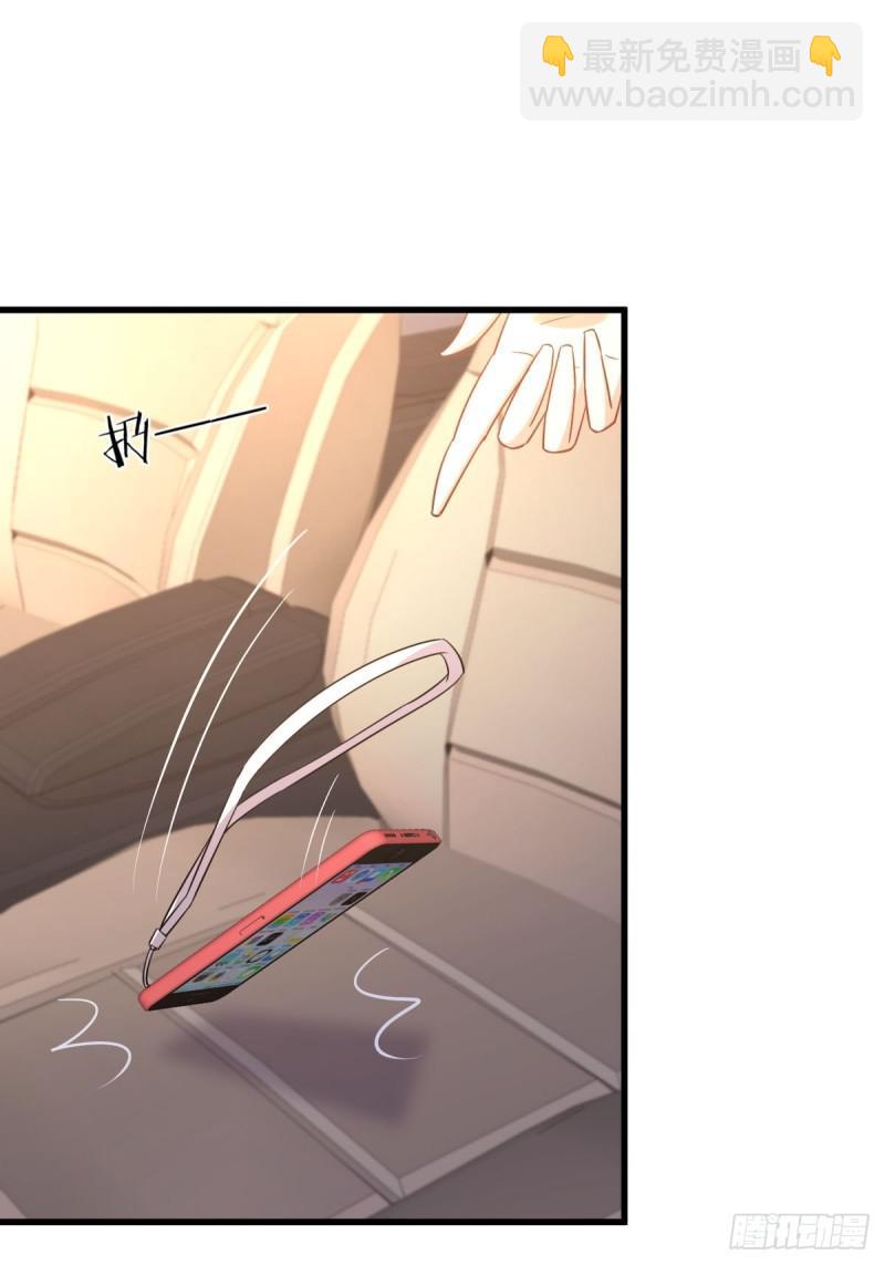 本劍仙絕不吃軟飯 - 第104話 叫爺爺(1/2) - 2