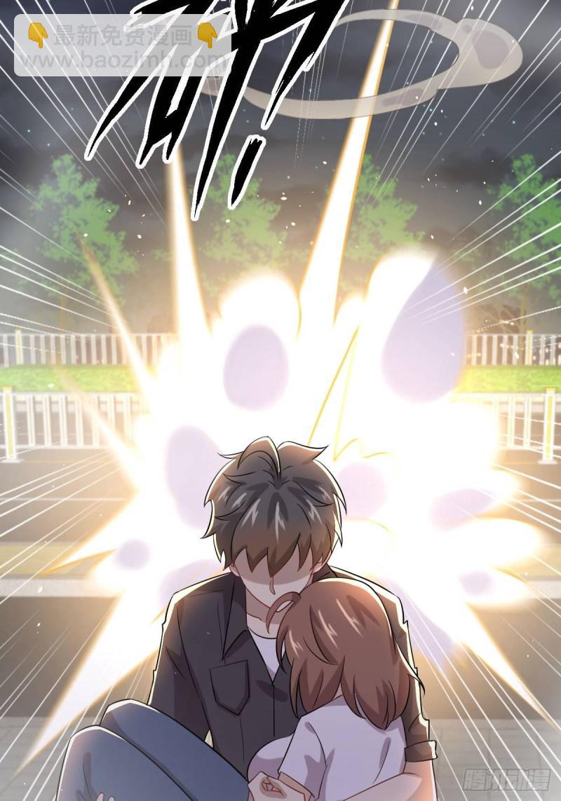 本劍仙絕不吃軟飯 - 第104話 叫爺爺(1/2) - 4