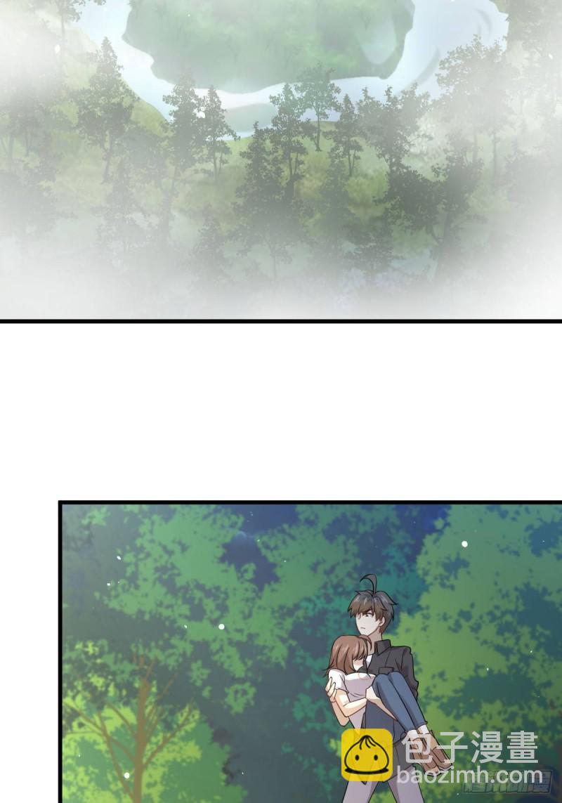 本劍仙絕不吃軟飯 - 第104話 叫爺爺(1/2) - 7