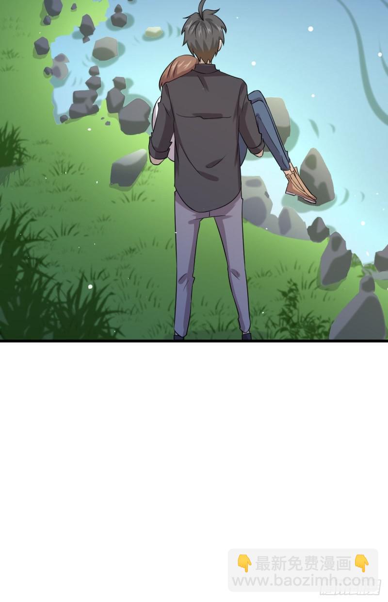 本劍仙絕不吃軟飯 - 第104話 叫爺爺(1/2) - 1