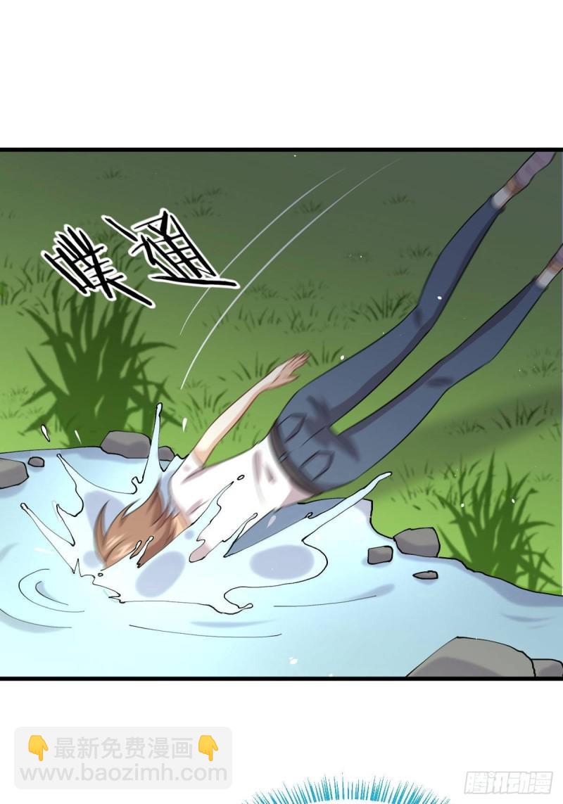 本劍仙絕不吃軟飯 - 第104話 叫爺爺(1/2) - 2