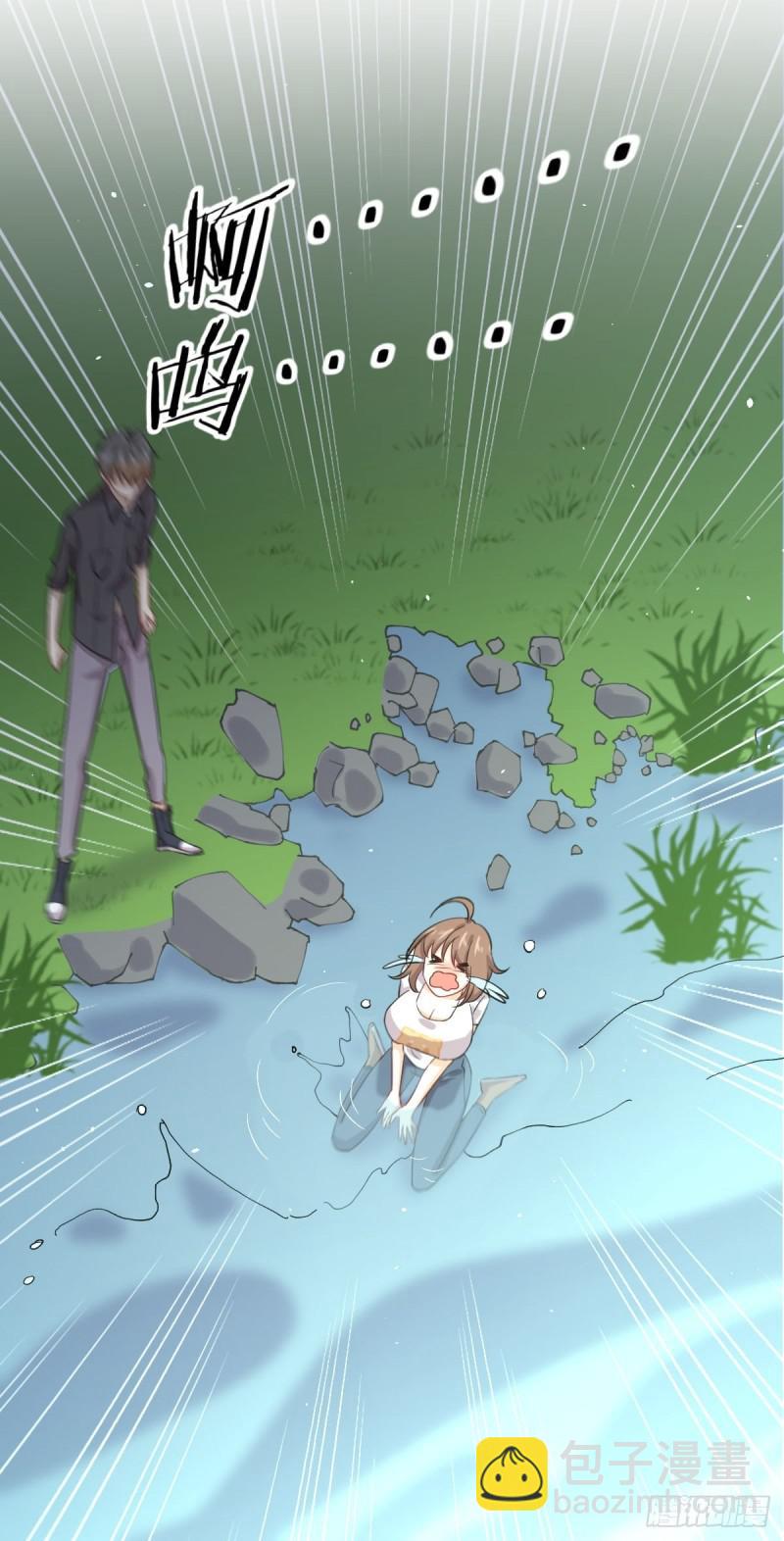 本劍仙絕不吃軟飯 - 第104話 叫爺爺(1/2) - 5