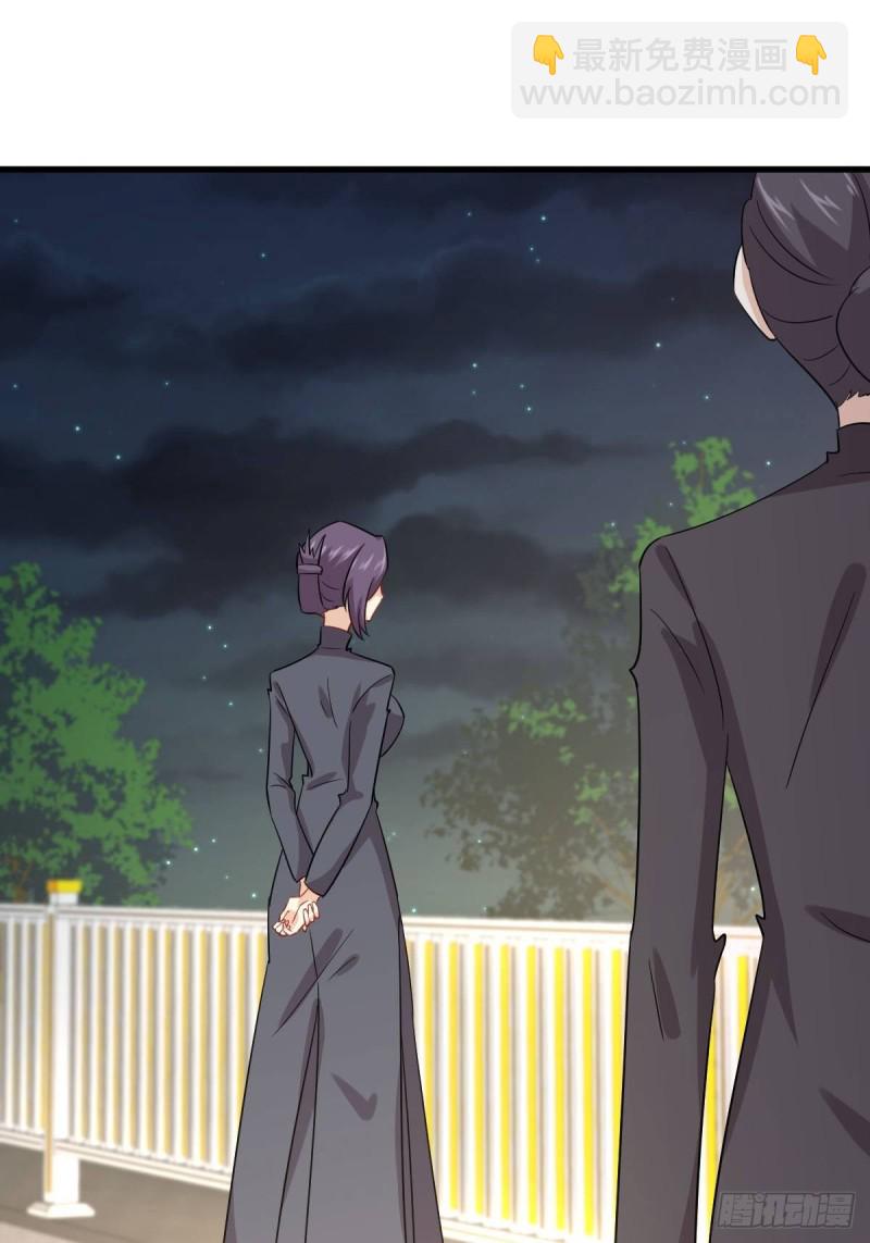 本劍仙絕不吃軟飯 - 第104話 叫爺爺(1/2) - 3