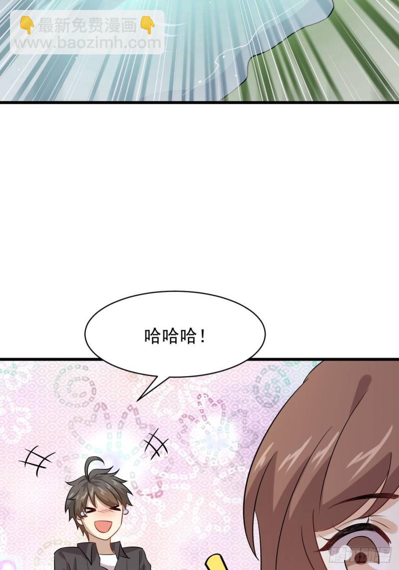 本劍仙絕不吃軟飯 - 第104話 叫爺爺(1/2) - 8