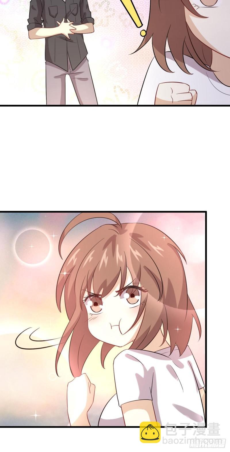 本劍仙絕不吃軟飯 - 第104話 叫爺爺(1/2) - 1