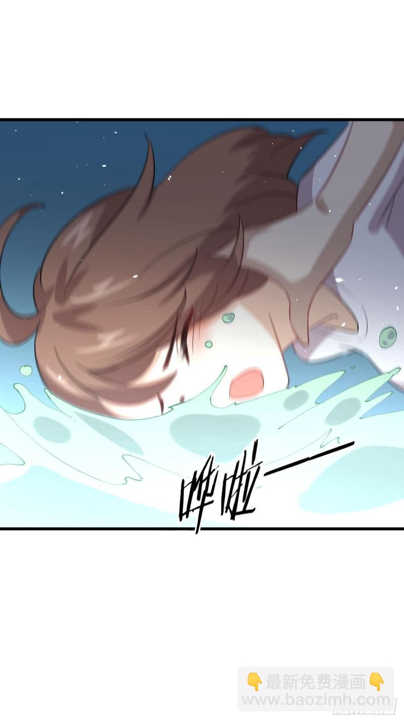 本劍仙絕不吃軟飯 - 第104話 叫爺爺(1/2) - 1