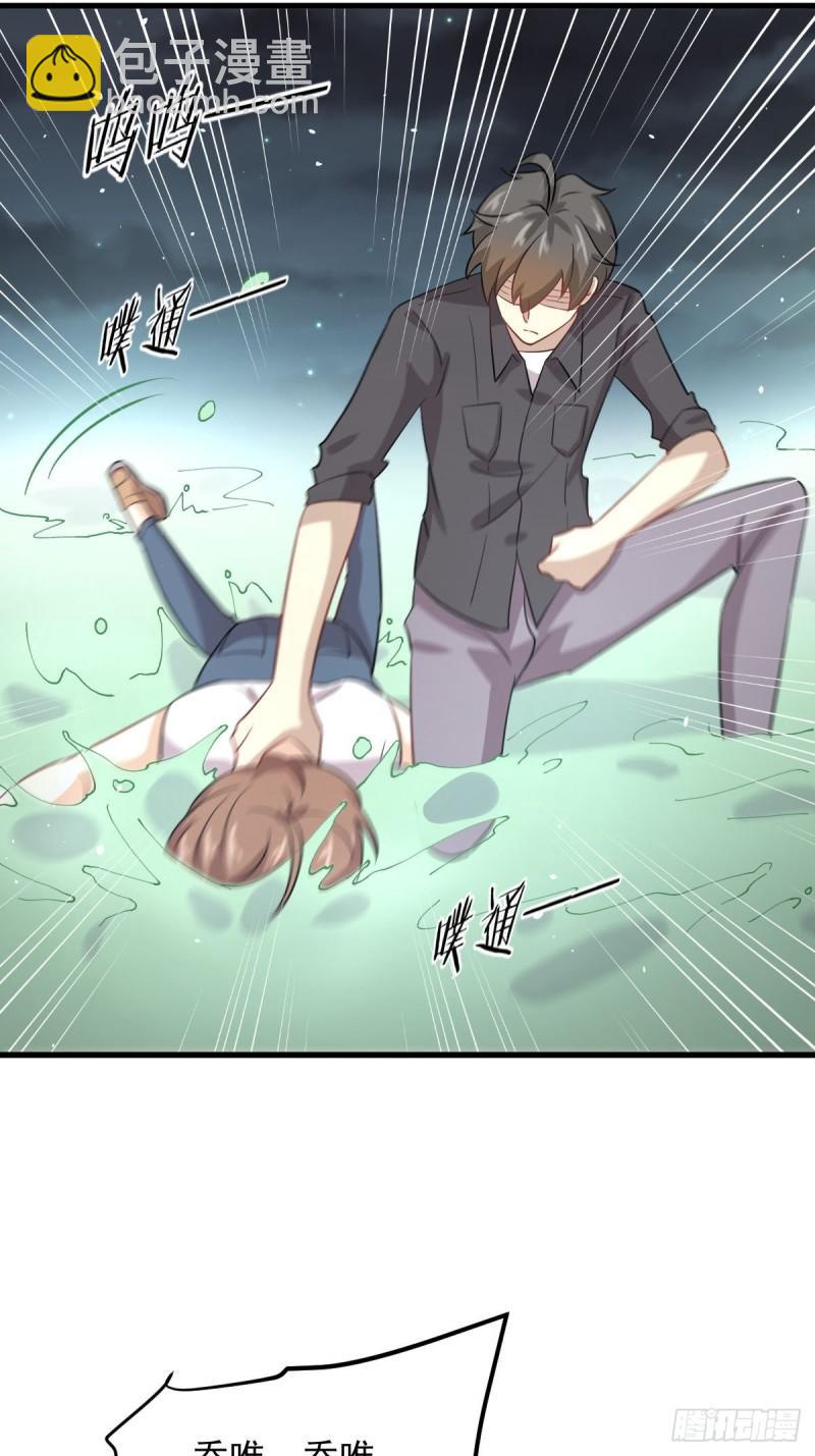 本劍仙絕不吃軟飯 - 第104話 叫爺爺(1/2) - 2