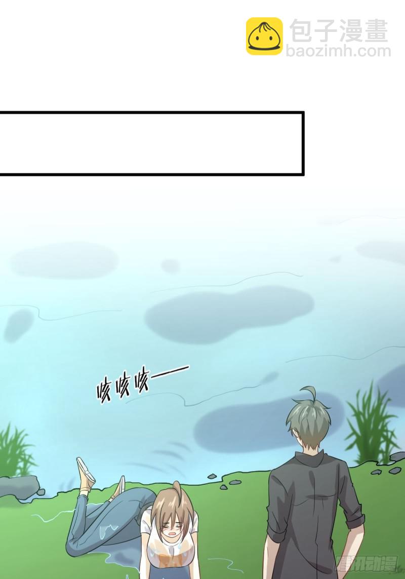 本劍仙絕不吃軟飯 - 第104話 叫爺爺(2/2) - 2