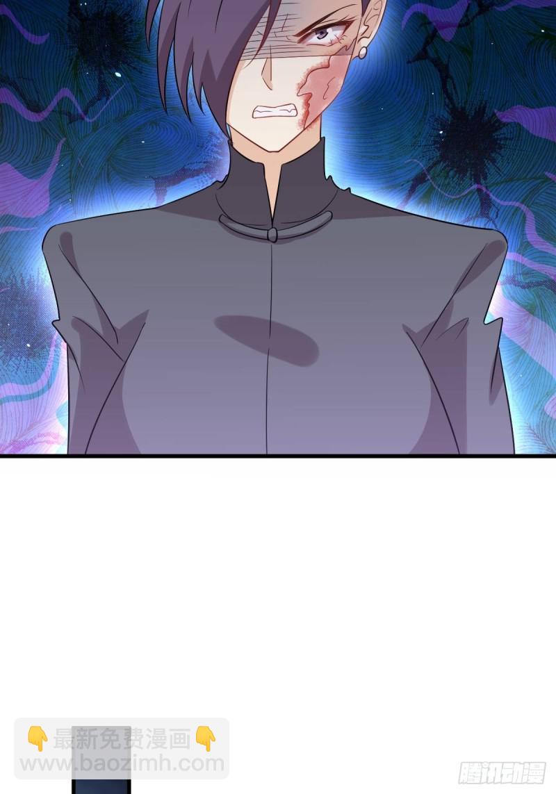 本劍仙絕不吃軟飯 - 第104話 叫爺爺(1/2) - 7