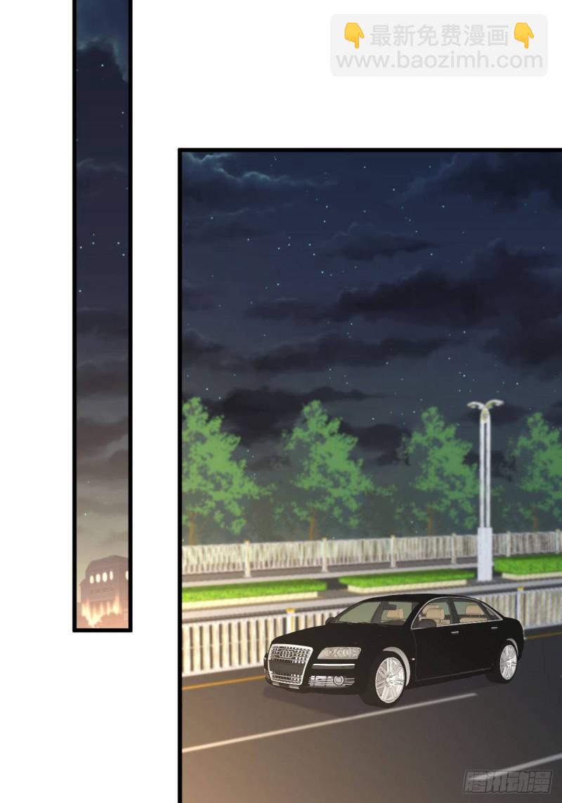 本劍仙絕不吃軟飯 - 第104話 叫爺爺(1/2) - 8