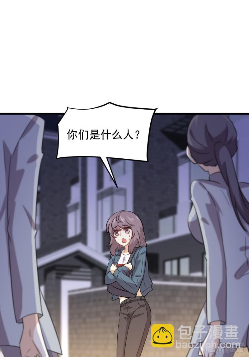 本劍仙絕不吃軟飯 - 第106話 不眠之夜(1/2) - 5