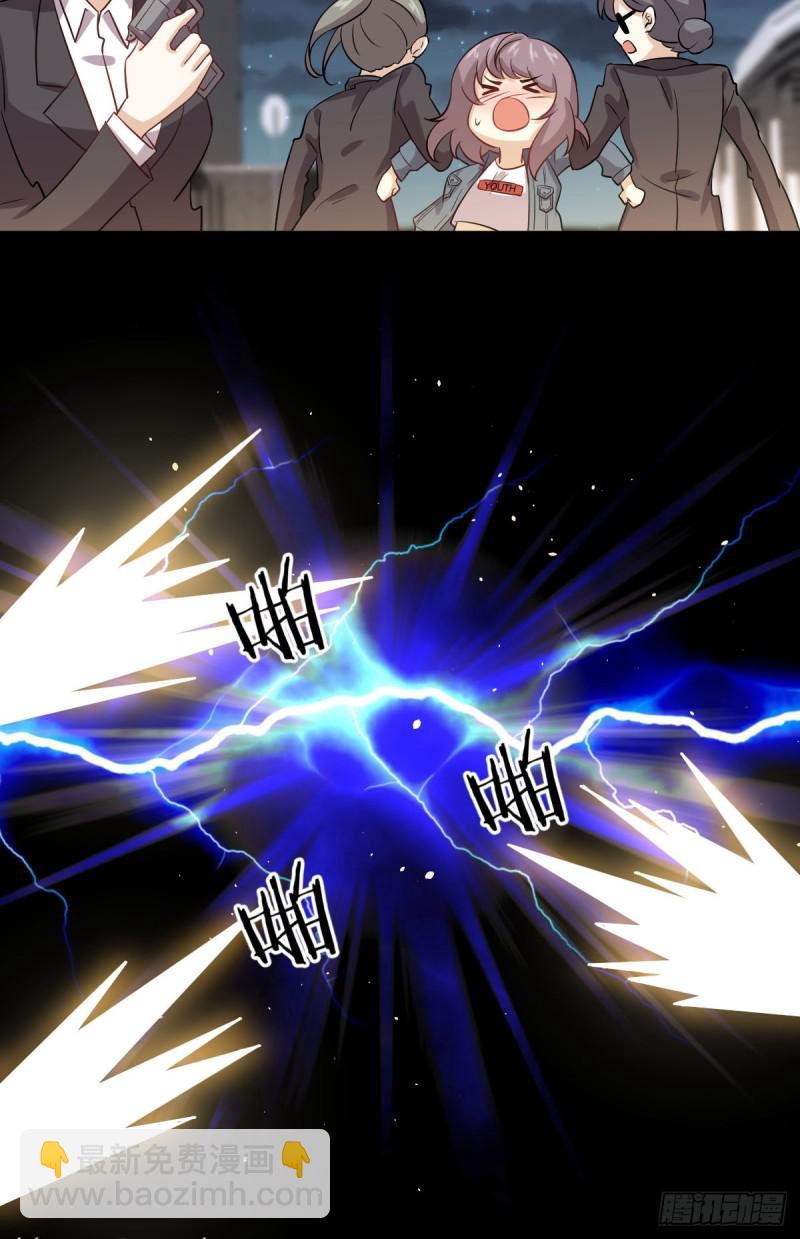 本劍仙絕不吃軟飯 - 第106話 不眠之夜(1/2) - 4