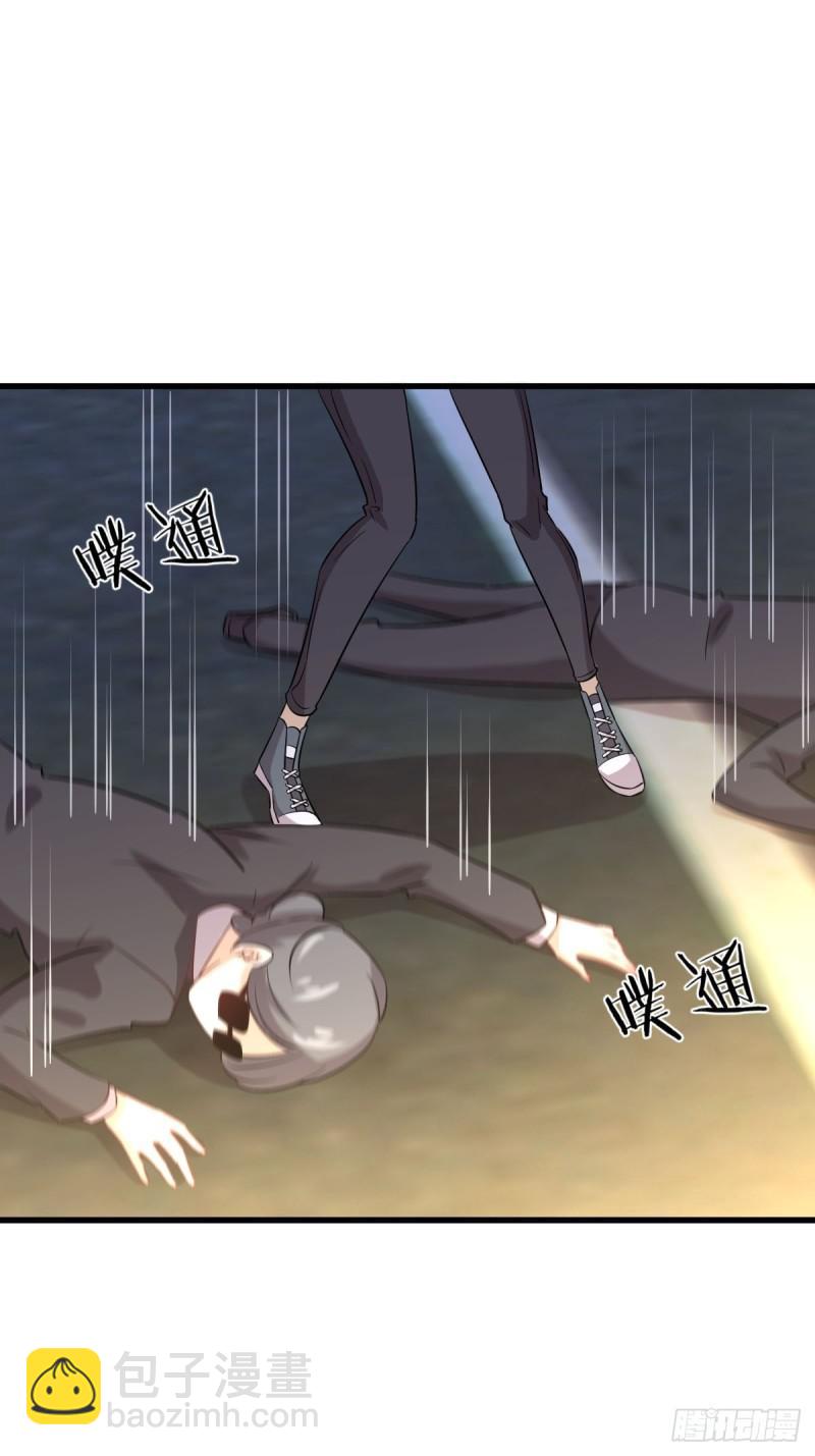 本劍仙絕不吃軟飯 - 第106話 不眠之夜(1/2) - 5