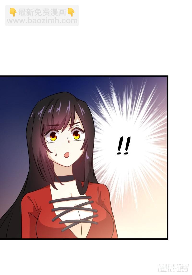 本劍仙絕不吃軟飯 - 第108話 小樂兒 - 2