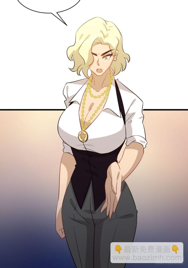 本劍仙絕不吃軟飯 - 第108話 小樂兒 - 4